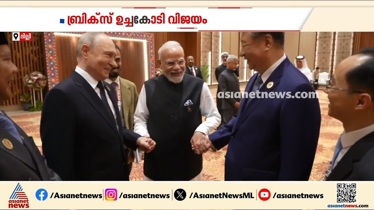 ബ്രിക്സ് ഉച്ചകോടി വിജയം; രാഷ്ട്രത്തലവന്മാർക്ക് നന്ദി അറിയിച്ച് പ്രധാനമന്ത്രി