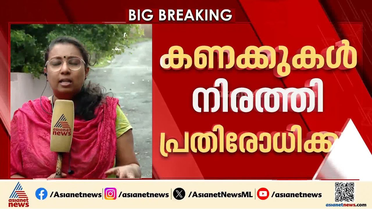 'കണക്കുകൾ നിരത്തി പ്രതിരോധിക്കും'; സർക്കാരിൻ്റെ ധവളപത്രത്തിന് ബദലുമായി LDF