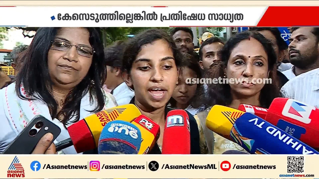 കൊണാട്ട് പ്ലേസിലെ പൊലീസ് അതിക്രമം; ആതിരയുടെ പരാതിയിൽ കേസെടുക്കാതെ പൊലീസ്,പ്രതിഷേധത്തിന് സാധ്യത