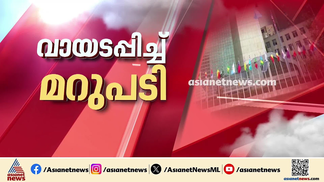 'പാകിസ്താൻ ഭീകരരാഷ്ട്രം'; യുഎന്നിൽ പാക് മാധ്യമത്തോട് കയർത്ത് എസ് ജയശങ്കർ