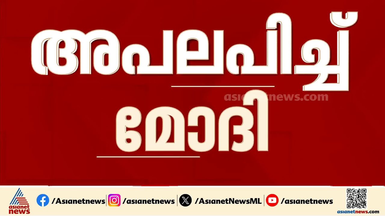 യുഎഇ പ്രസിഡന്റുമായി സംസാരിച്ച്  പ്രധാനമന്ത്രി നരേന്ദ്ര മോദി