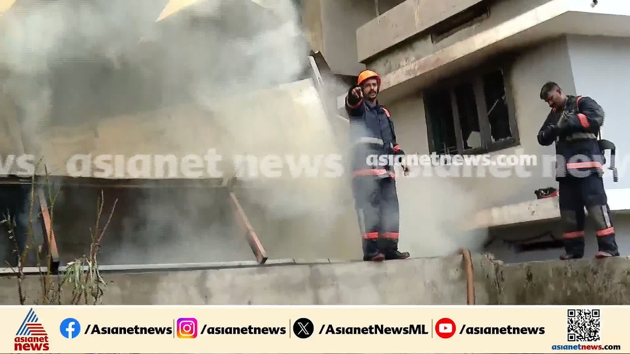 തിരുവനന്തപുരം പട്ടത്ത് തീപിടുത്തം; ഫർണിച്ചർ കടയുടെ ഗോഡൗണിലാണ് തീപിടുത്തം ഉണ്ടായത് | Pattam