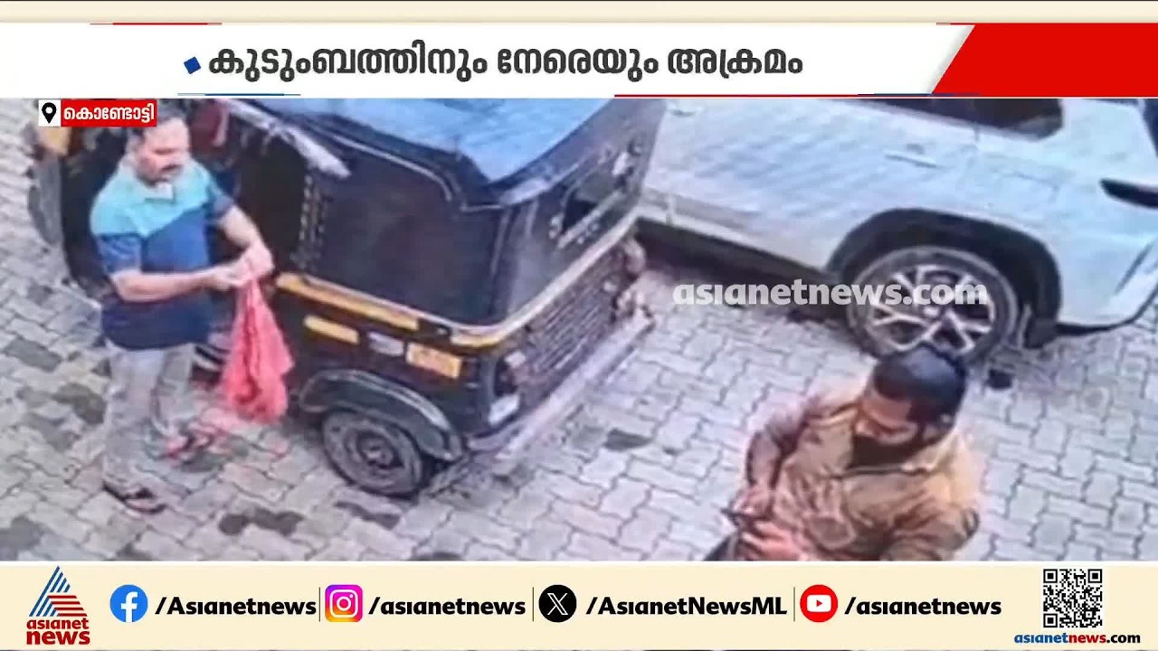 പെൺകുട്ടി വീട്ടിൽ നിന്നും ഇറങ്ങിപ്പോയി; ആൺസുഹൃത്തിന് നേരെ ആക്രമം; രണ്ട് പേർ അറസ്റ്റിൽ | Malappuram