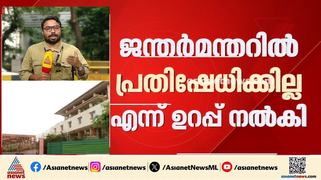 തുടർ സമരപരിപാടികൾ എന്താകും? കൂടിയാലോചന തുടർന്ന് സിജെപി നേതാക്കൾ