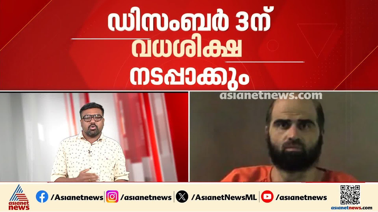 വധശിക്ഷ നടപ്പാക്കുന്നത് തത്സമയം സംപ്രേഷണം ചെയ്യാൻ ഒരുങ്ങി പെന്റഗൺ | Pentagon