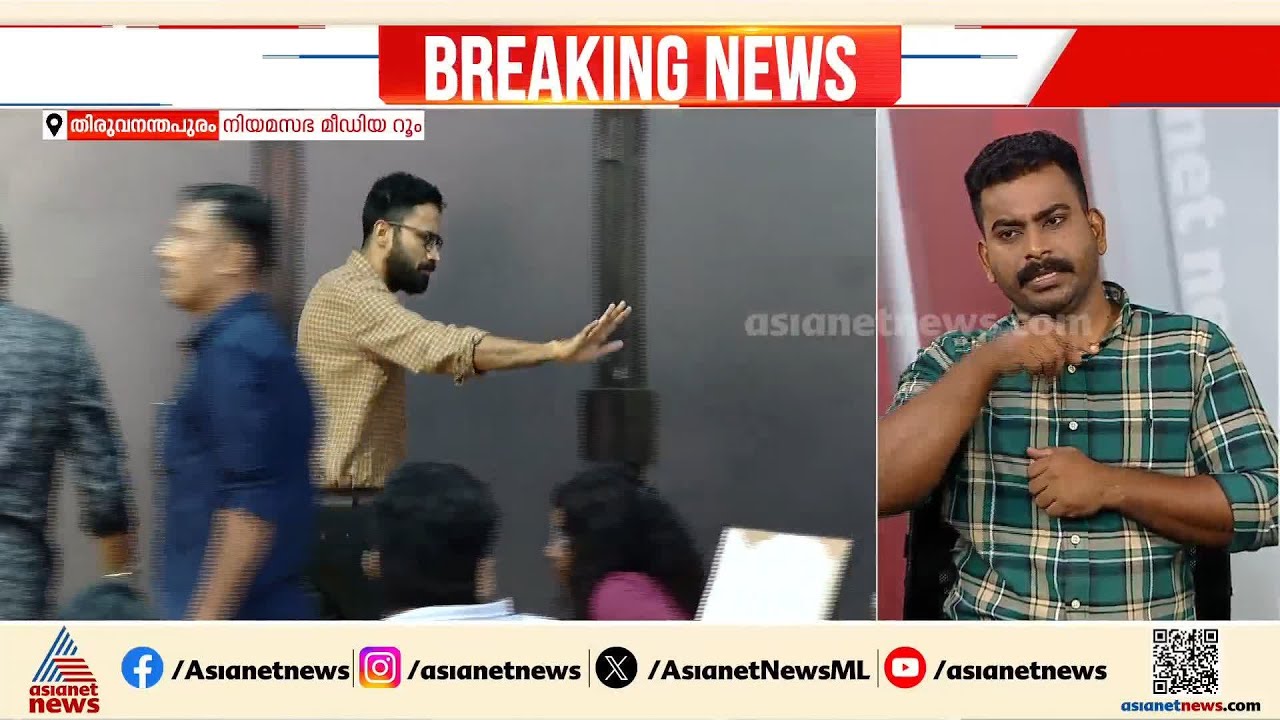 കൃഷിമന്ത്രിക്കൊപ്പം ശ്രീറാം വെങ്കിട്ടരാമന്‍; പ്രതിഷേധിച്ച് മാധ്യമപ്രവര്‍ത്തകര്‍; ഒടുവിൽ ഇറങ്ങിപ്പോയ