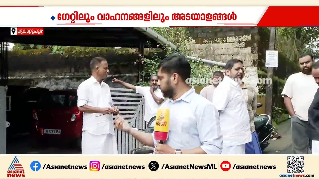 വീടുകളിൽ പ്രത്യേകതരം അടയാളങ്ങൾ, ഗേറ്റിലും വാഹനങ്ങളിലും പ്ലാസ്റ്റിക് ടാഗ്;നാട്ടുകാർ ഭീതിയിൽ
