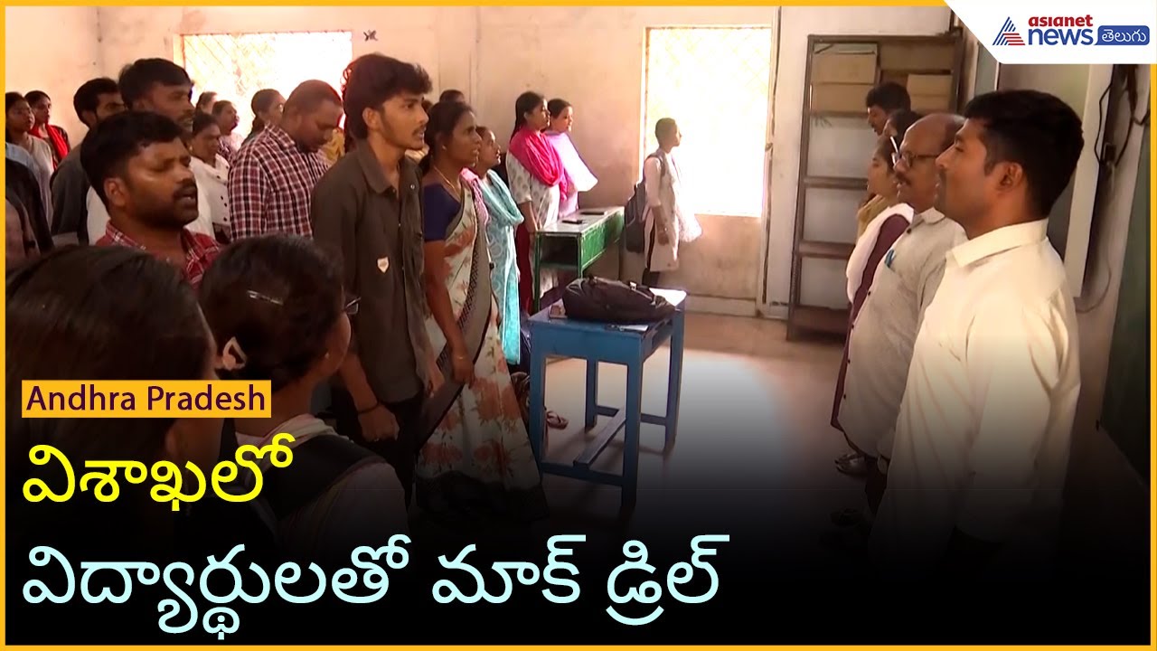 Operation Sindoor: Mock Drill with Students in Visakhapatnam