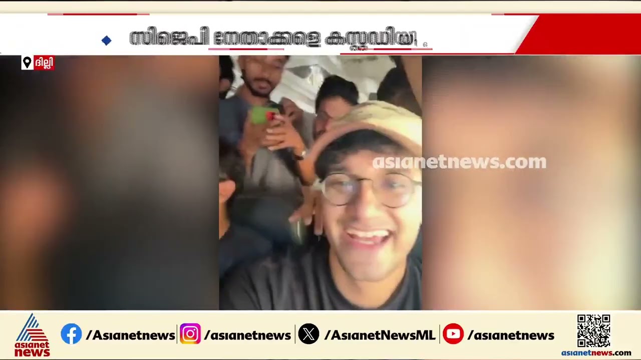 അടച്ചുപൂട്ടിയ ജന്തർമന്തറിലേക്ക് ചാടിക്കടന്ന് പ്രവർത്തകർ; സമരക്കാരെ വലിച്ചിഴച്ച് നീക്കി പൊലീസ് | CJP