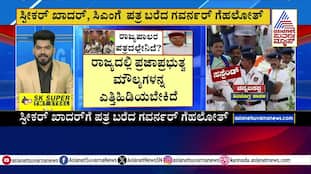 Governor Intervenes in 18 Karnataka MLAs Suspension