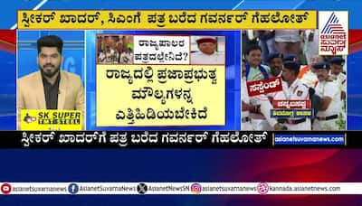 Governor Intervenes in 18 Karnataka MLAs Suspension