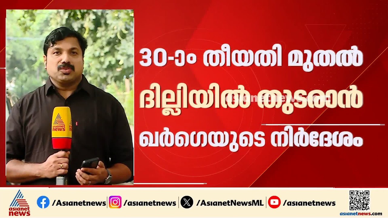 എതിർപ്പുകൾ കാര്യമാക്കുന്നില്ല; നവംബർ1ലെ ഇന്ത്യസഖ്യത്തിലെ ദില്ലി ചലോ മാർച്ചിൽ മാറ്റമില്ല