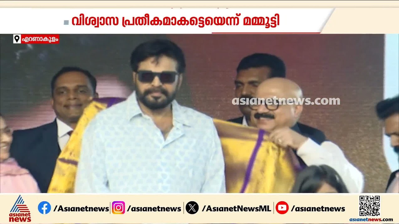 കാക്കനാട് പുതിയ ഷോറൂം തുറന്ന് സെന്ററോറ; ഷോറും ഉദ്ഘാടനം ചെയ്ത് മമ്മൂട്ടി