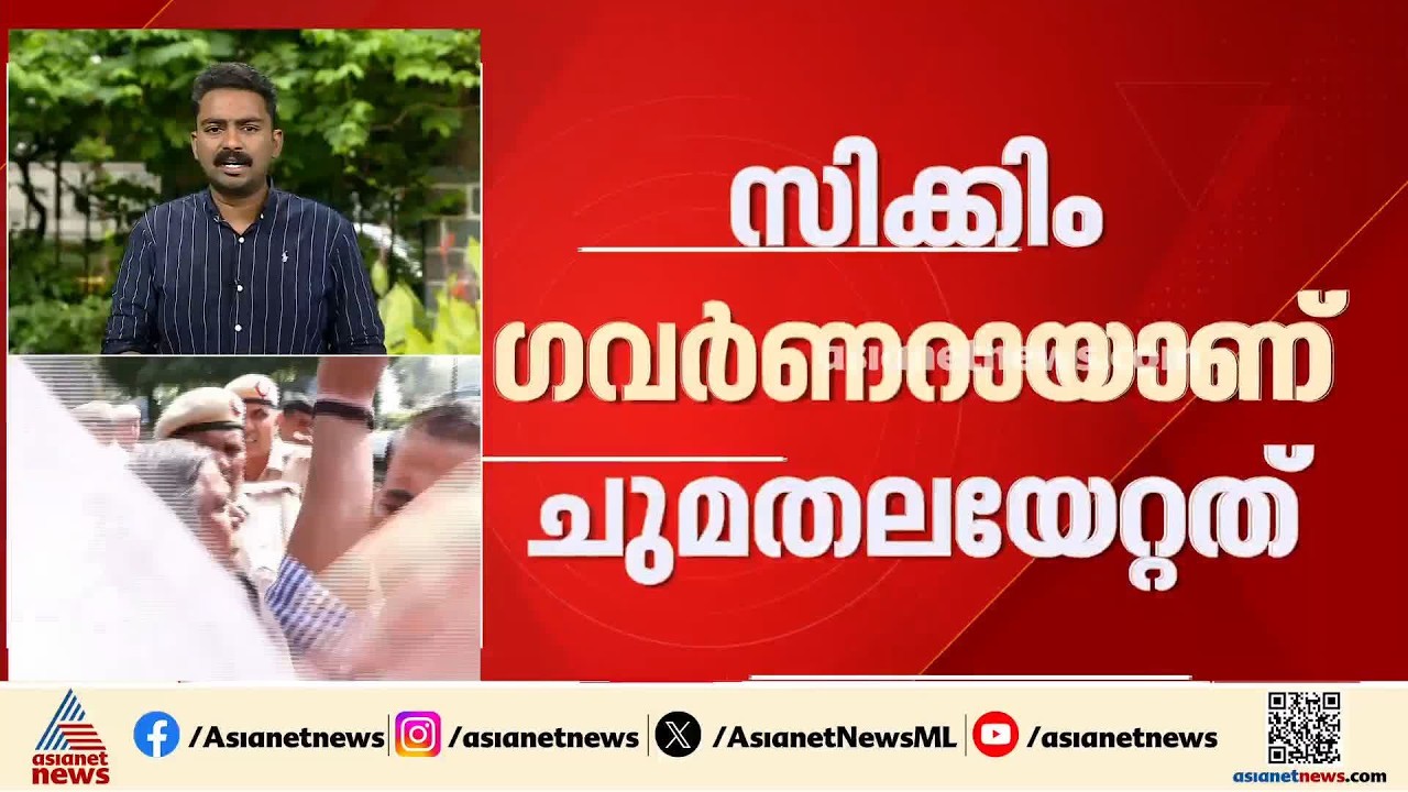 അങ്കിത ഭണ്ഡാരി കേസിൽ പ്രതിഷേധം നടക്കുന്നതിടെ ദുഷ്യന്ത് ഗൗതം സിക്കിം ഗവർണറായി ചുമതലയേറ്റു