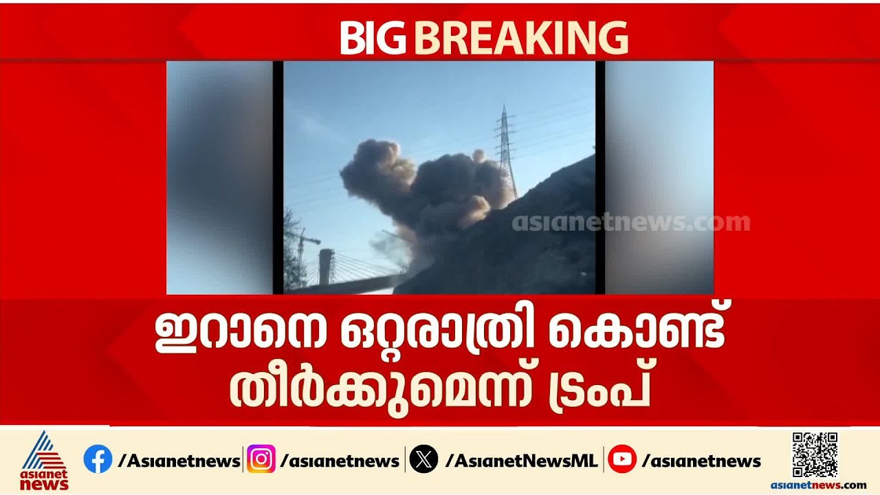 'ഹോർമുസിൽ സൈനിക നടപടി വേണ്ട'; വീറ്റോ പ്രയോഗിച്ച് ചൈനയും റഷ്യയും, UNൽ ബഹ്‌റൈൻ പ്രമേയം പരാജയപ്പെട്ടു