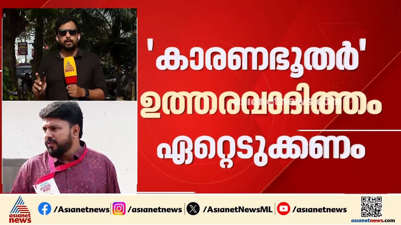 തുടർഭരണത്തിന് 'കാരണഭൂതർ' ഉത്തരവാദിത്തം ഏറ്റെടുക്കണം; പൊതുചർച്ചയിൽ വി.പി.പി. മുസ്‌തഫയുടെ വിമർശനം