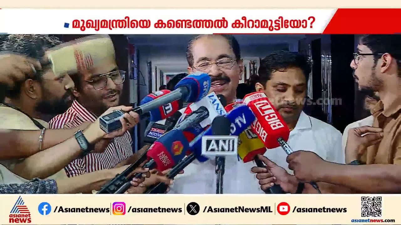 'തർക്കങ്ങളെല്ലാം അവസാനിച്ചു, ഹൈക്കമാൻഡിന്റെ തീരുമാനം എല്ലാവരും അം​ഗീകരിക്കും' | Sunny Joseph | UDF