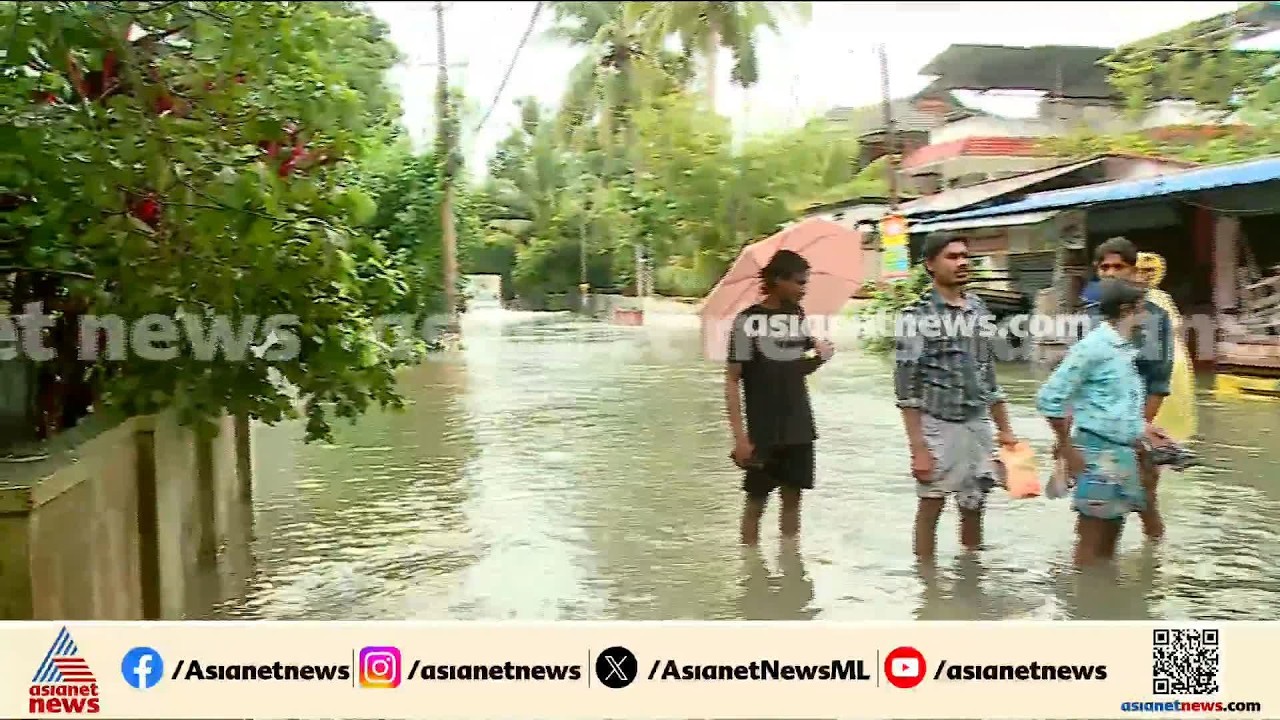 കോട്ടയത്ത് വീണ്ടും മഴ; പടിഞ്ഞാറൻ മേഖലയിൽ വീടുകളൊക്കെ വെള്ളത്തിനടിയിൽ | Kottayam