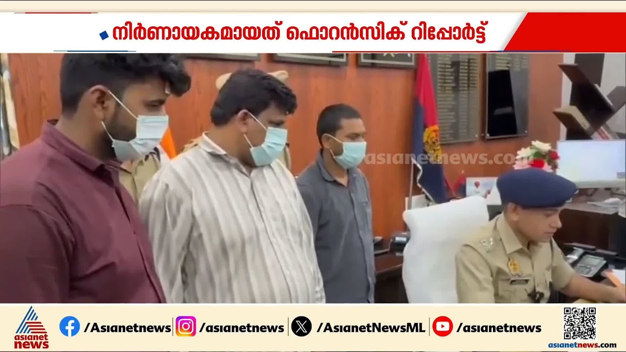 ഉത്തർപ്രദേശിൽ യുവതിയെയും മകളെയും കൊന്ന കേസ്; ഭർത്താവും സുഹൃത്തുക്കളും അറസ്റ്റിൽ | Utter Pradesh