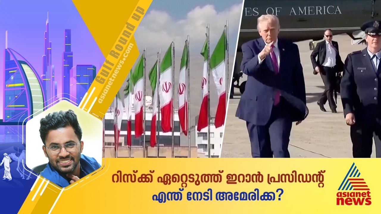 നിലനില്‍ക്കുമോ ഈ സമാധാന ധാരണ? അതോ വെറും രക്ഷപ്പെടലോ ?