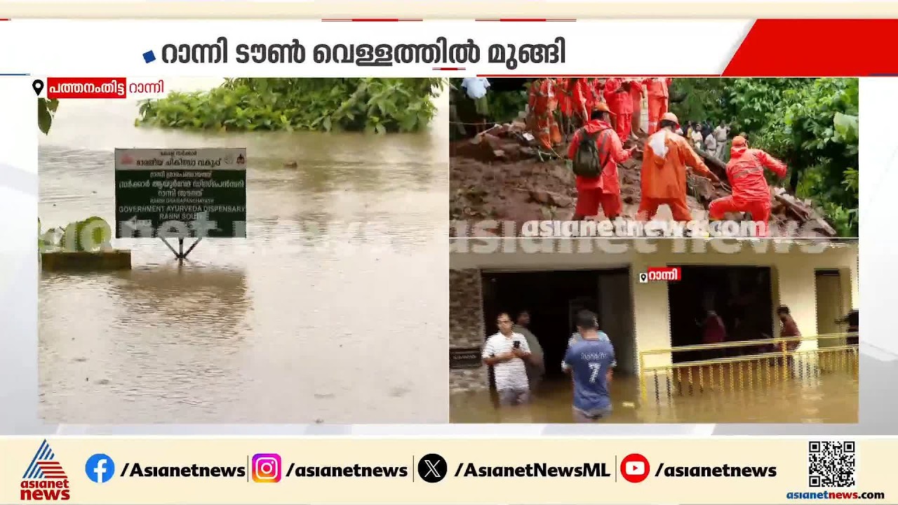 ഇടുക്കി അടൂർമലയിൽ ഉരുൾപൊട്ടൽ; ഒരാളുടെ മൃതദേഹം കണ്ടെത്തി |Landslide at adoormala