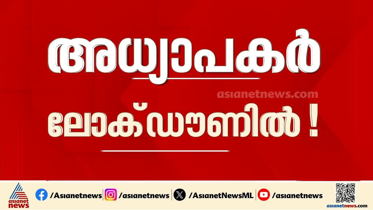 നീറ്റ് ചോദ്യപേപ്പർ തയ്യാറാക്കുന്ന അധ്യാപകർ ലോക്ഡൗണിൽ; ഇവരെ രഹസ്യകേന്ദ്രത്തിലേക്ക് മാറ്റി