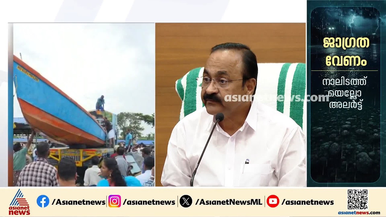'വനത്തിനകത്ത് വലിയ തോതിൽ ഉരുൾപൊട്ടലുണ്ടായി, ഒറ്റ രാത്രികൊണ്ടാണ് അതിതീവ്ര മഴയുണ്ടായത്' | VD Satheesan
