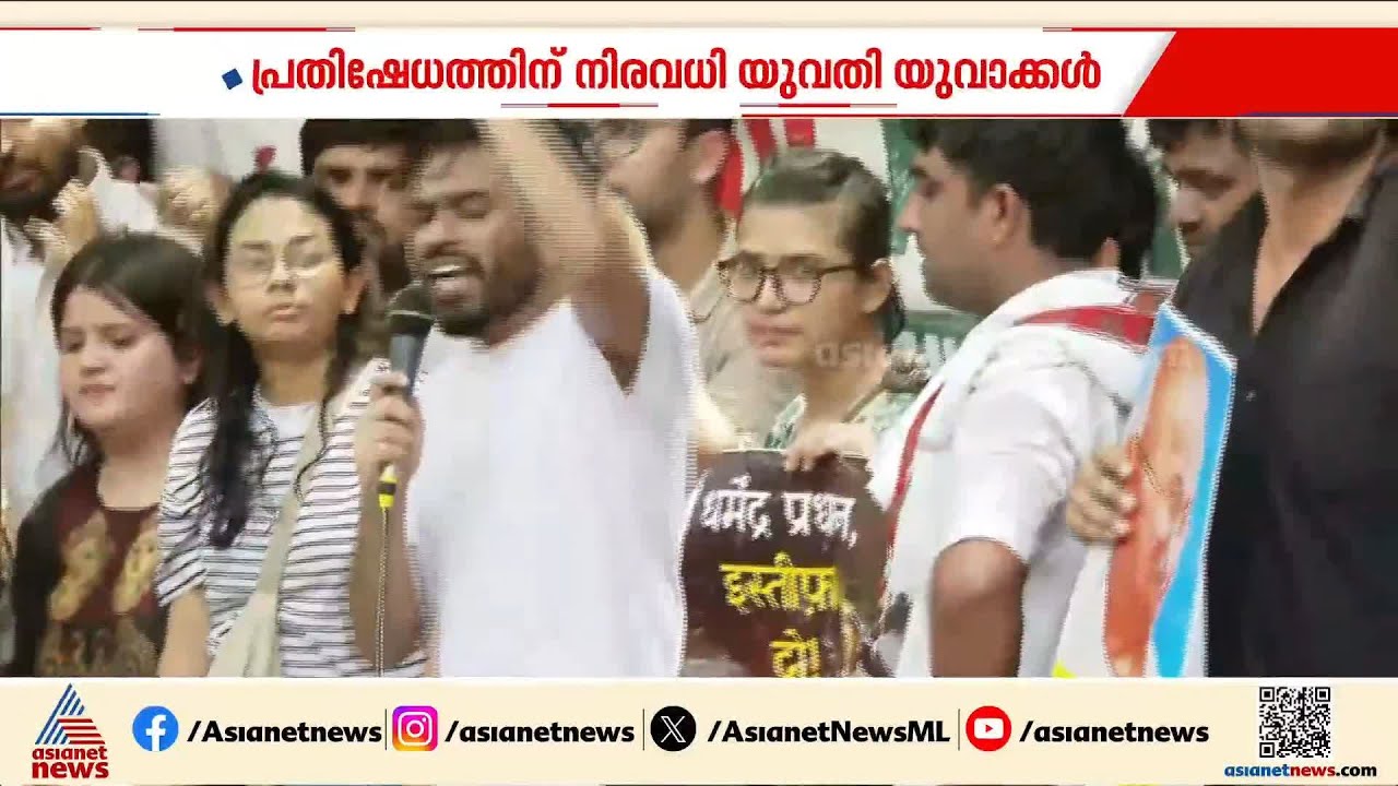 ദില്ലിയിൽ സിജെപിയുടെ പ്രതിഷേധം; പിന്തുണയുമായി യുവതീ യുവാക്കൾ ജന്തർമന്തറിൽ | Cockroach Janta Party