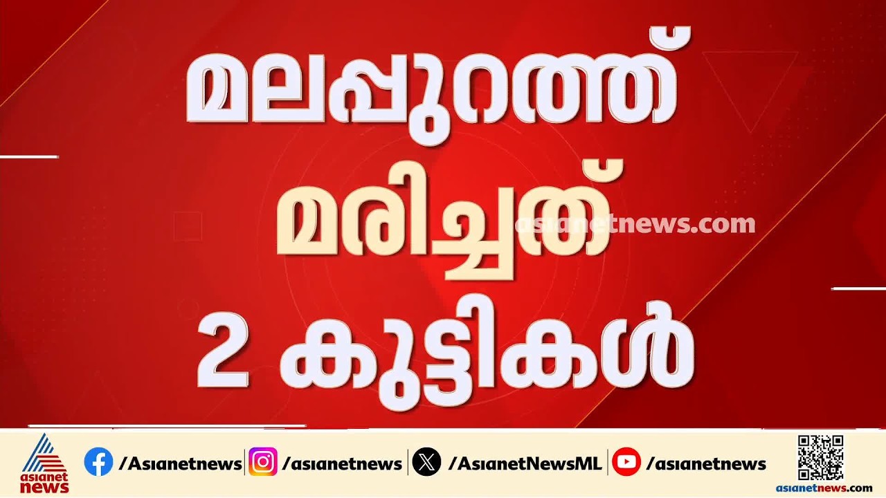 അഞ്ചാംപനി ബാധിച്ചുള്ള മരണം; കേസെടുത്ത് ബാലാവകാശ കമ്മീഷൻ
