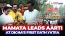 Mamata Banerjee Performs Aarti at Digha’s FIRST Rath Yatra