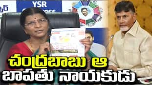 Chandrababu Naidu: A "Pious" Leader? YSRCP's Parvathi Questions