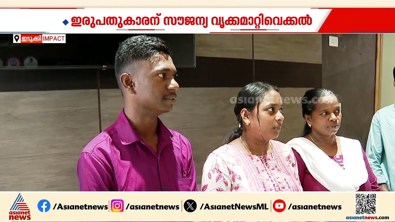 അഭിജിത്തിന് സൗജന്യമായി വൃക്ക മാറ്റിവെക്കുമെന്ന് കിംസ് അൽഷിഫ ആശുപത്രി; ഏഷ്യാനെറ്റ് ന്യൂസ് ഇംപാക്ട്