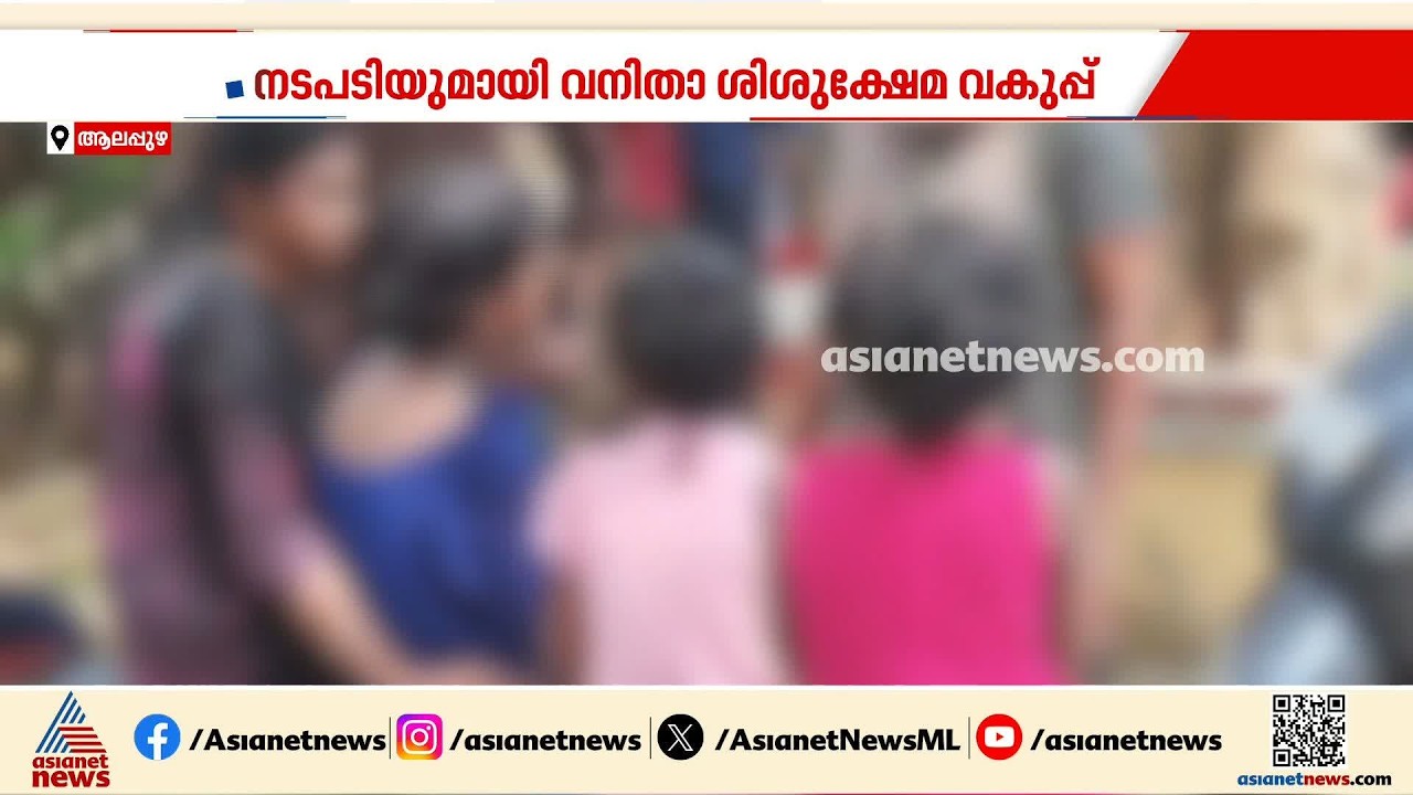 രണ്ട് വയസുകാരന്റെ മരണം; കുട്ടിയുടെ അച്ഛനെതിരെ കേസെടുക്കും, സഹോദരങ്ങളെ സർക്കാർ സംരക്ഷിക്കും