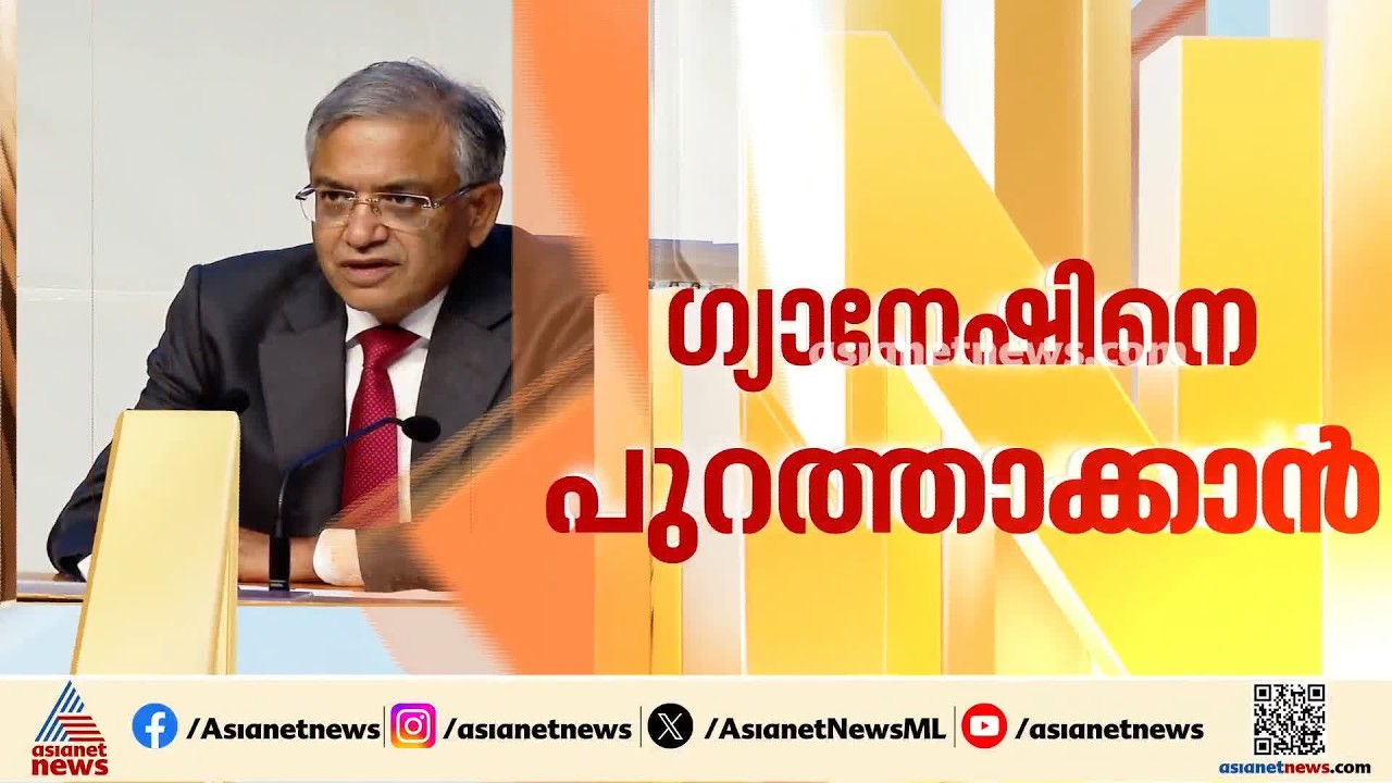 മുഖ്യ തെരഞ്ഞെടുപ്പ് കമ്മീഷണൻ ​ഗ്യാനേഷ് കുമാറിനെതിരായ പ്രതിഷേധം; ​ഇന്ത്യ സഖ്യ യോ​ഗം ഇന്ന്