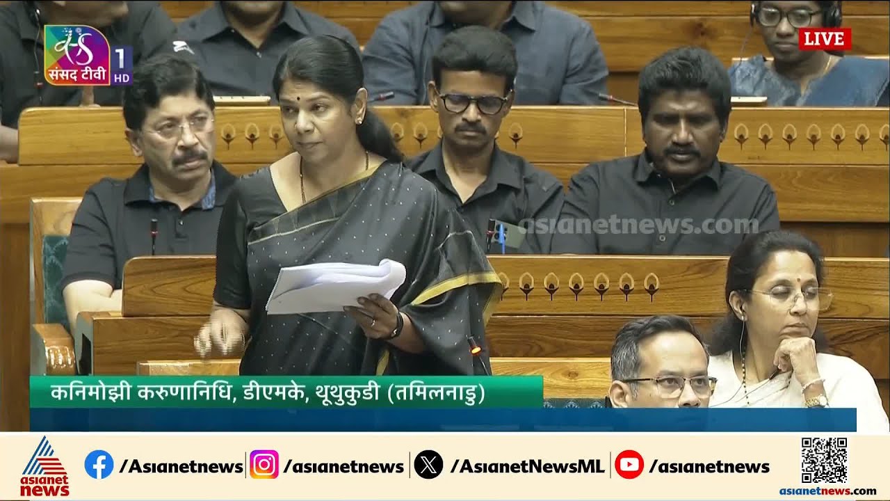 വനിത സംവരണ ബിൽ ലോക്സഭാ കടക്കുമോ?,സംവരണം നിലവിലെ സീറ്റിൽ മതിയെന്ന് പ്രതിപക്ഷം |Women reservation bill