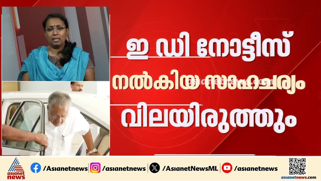വിപുലീകൃത ജില്ലാ കമ്മിറ്റികൾക്ക് ശേഷം സിപിഎം സംസ്ഥാന സമിതി; തെറ്റുതിരുത്തൽ നടപടികൾ വിലയിരുത്തും