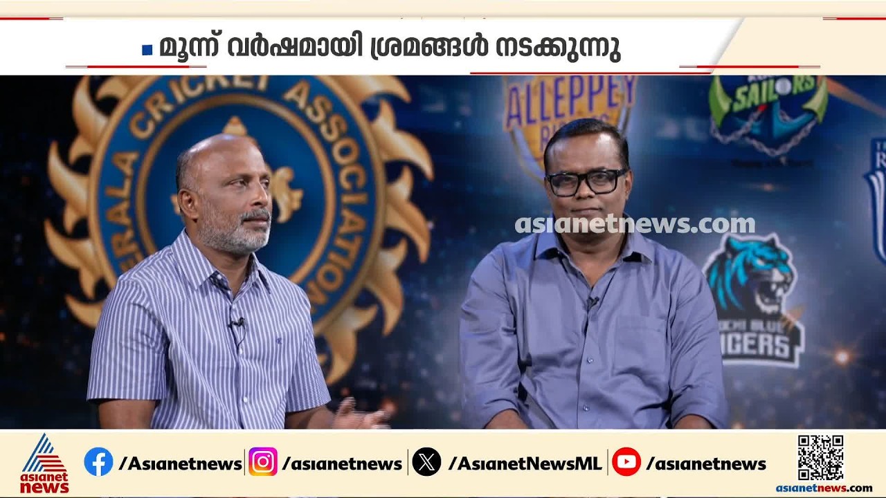 സാങ്കേതിക തടസങ്ങളെന്ന് കെസിഎ; ​ഗ്രീൻഫീൽഡ് ഐപിഎൽ വേദിയാകുമോ?