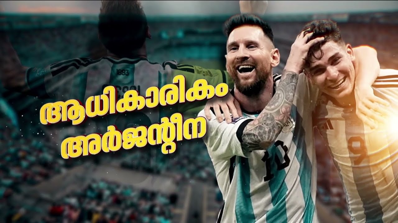 തീര്‍ന്നുവെന്ന് കരുതിയിടത്ത് നിന്ന് തുടങ്ങിയ നീലപ്പട; ആരാധക ലക്ഷങ്ങളുടെ ആവേശ തിരയിളക്കം