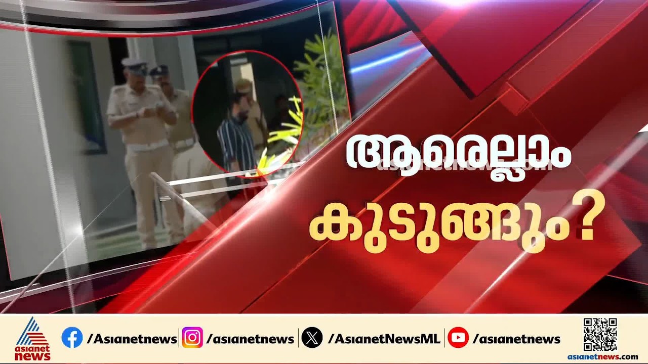 മെസ്സിയുടെ പേരിലെ തട്ടിപ്പ്; എസ്ഐടി അന്വേഷണം അടുത്ത ഘട്ടത്തിലേക്ക്, രേഖകളുടെ വിശ​ദ പരിശോധന തുടരുന്നു