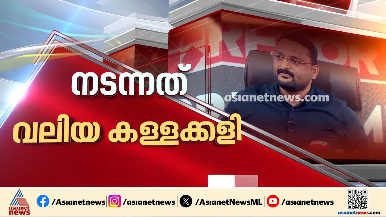 അർജന്റീന അസോസിയേഷനെ ബന്ധപ്പെട്ടത് ആര്? മുൻ മന്ത്രിയുടെ ഇമെയിൽ ഏഷ്യാനെറ്റ് ന്യൂസിന്