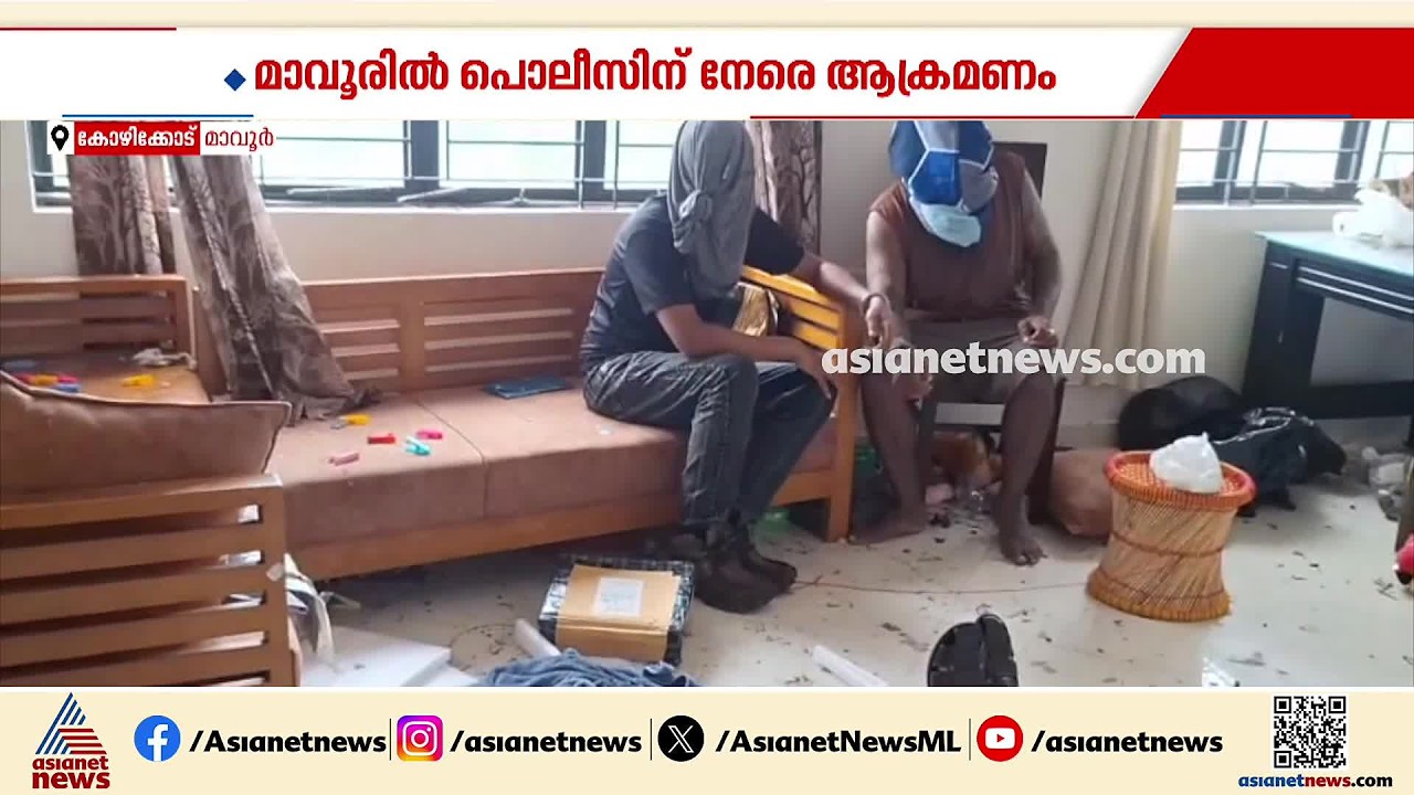 കോഴിക്കോട് പൊലീസിന് നേരെ സ്‌ഫോടകവസ്തു എറിഞ്ഞ് ആക്രമണം നടത്തിയ കേസിലെ പ്രതി പിടിയില്‍