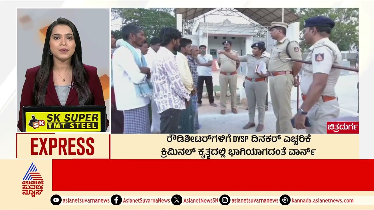 Uttara Kannada: ಸಿಡಿಲು ಬಡಿದು ಮನೆಗಳಿಗೆ ಹಾನಿ