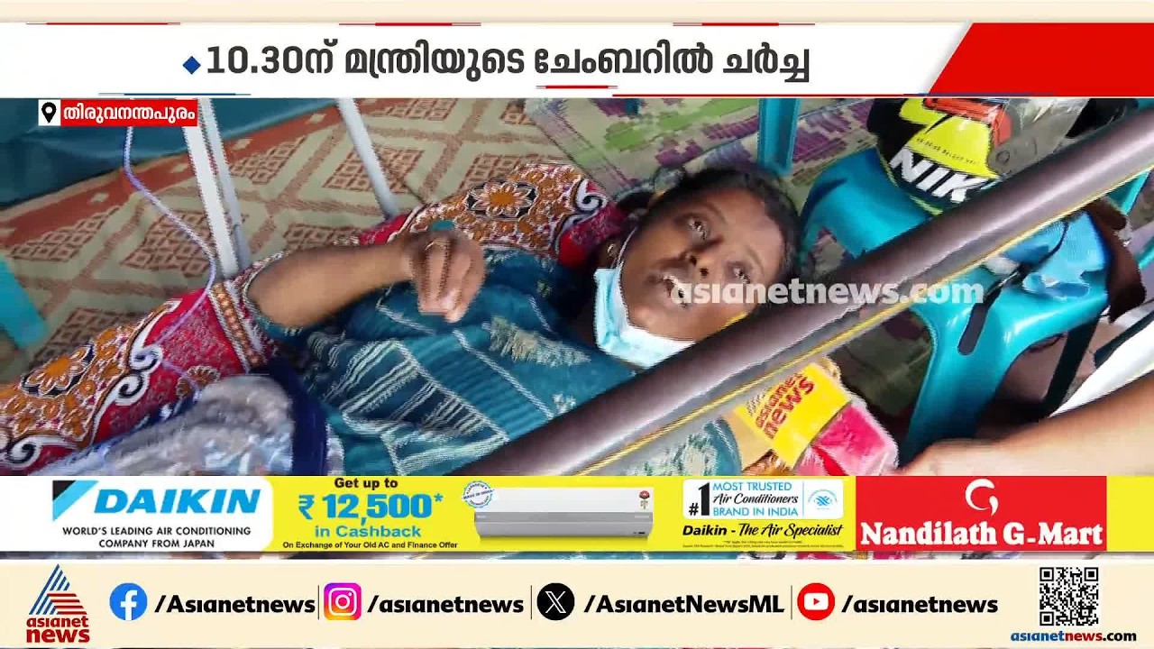 LPST റാങ്ക് ഹോൾഡേഴ്‌സുമായി ചർച്ച; പ്രതീക്ഷയോടെ ഉദ്യോഗാർത്ഥികൾ | LPST Rank holders Protest