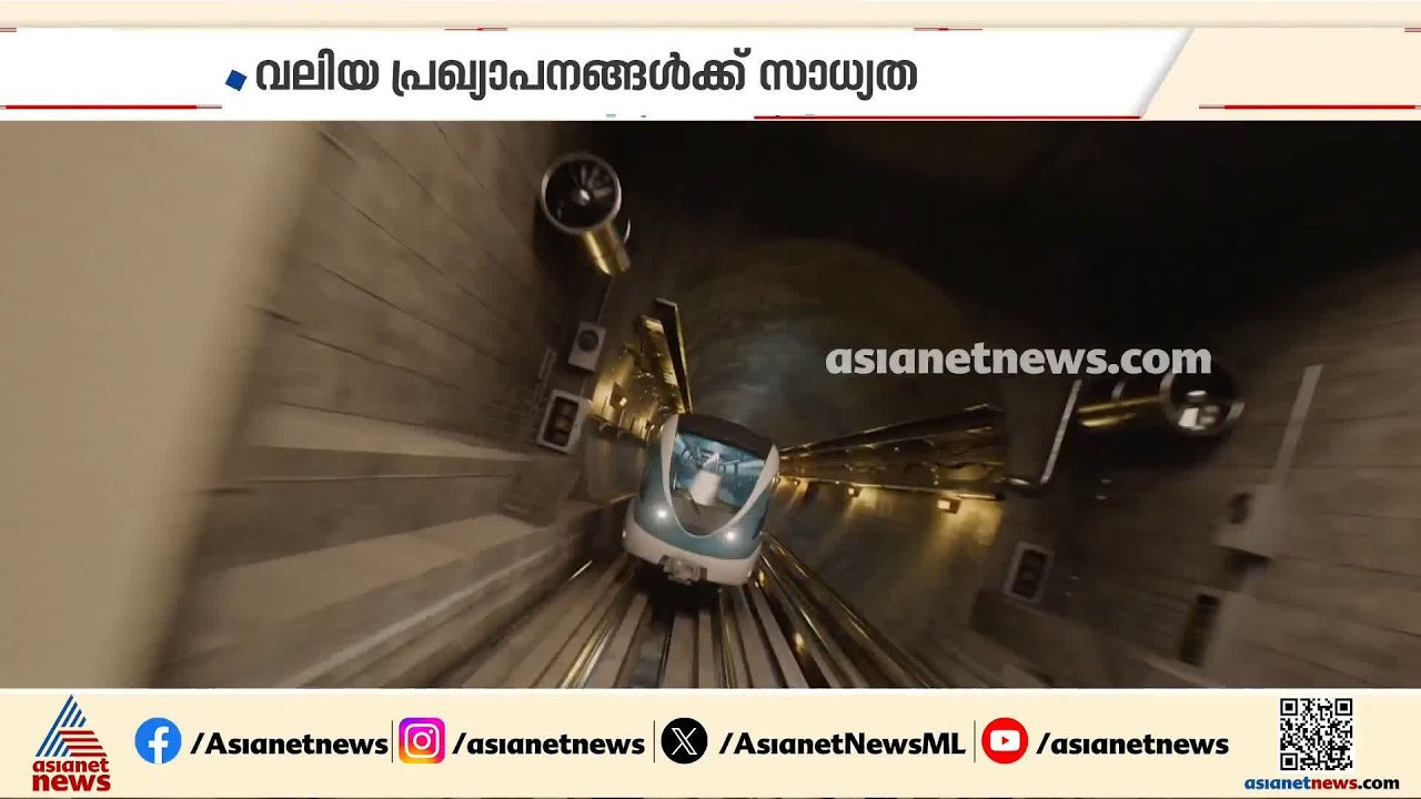 ഇത് വേറെ ലെവൽ പരിപാടി; റെയിൽവേ രം​ഗത്ത് ആ​ഗോളതലത്തിലെ വൻ സമ്മേളനത്തിന് വഴിയൊരുക്കാൻ ദുബായ്