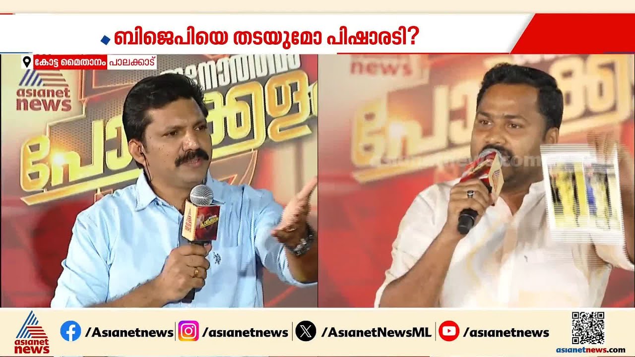 കാവൽ സർക്കാരിനെ താഴെയിറക്കുന്ന ദിവസമായിരിക്കും ടിപിയുടെ രക്തസാക്ഷിത്വ ദിനമായ മെയ് 4: ഒകെ ഫറൂഖ്