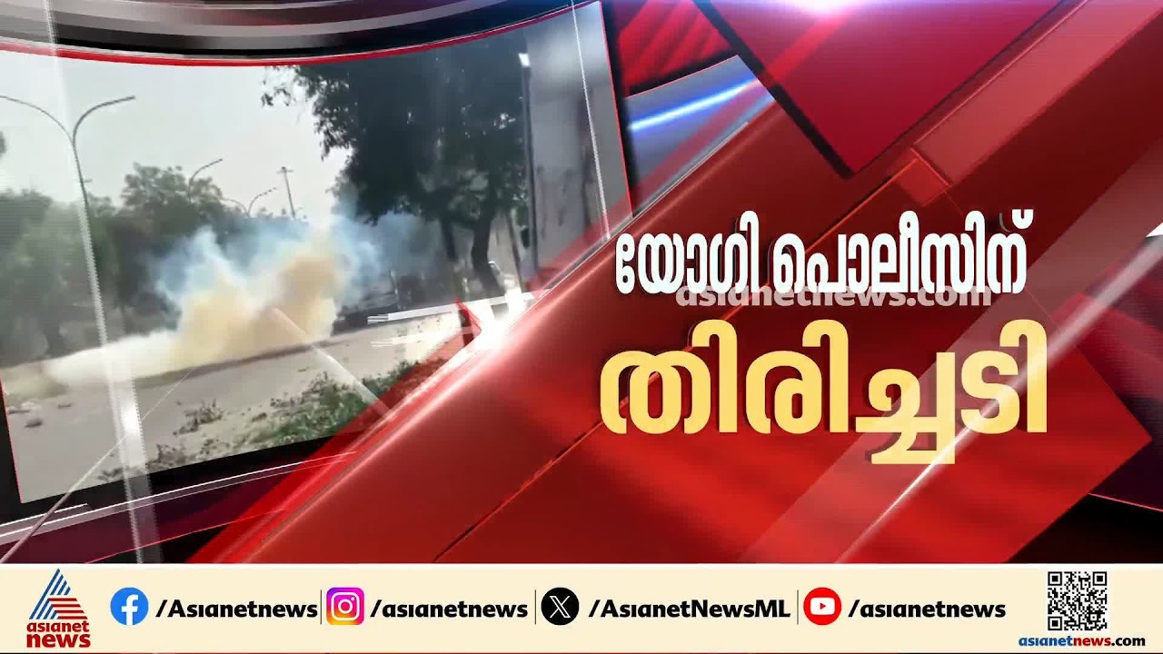 വിദ്യാർത്ഥിനിയെ അറസ്റ്റ് ചെയ്ത സംഭവത്തിൽ യോഗി സർക്കാരിന് കനത്ത തിരിച്ചടി