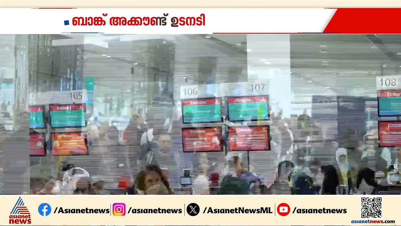 UAEയിൽ  സന്ദർശക വിസയിൽ എത്തുന്നവർക്കും ഉടനടി ബാങ്ക് അക്കൗണ്ട് തുറക്കാം