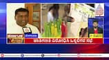Okkaliga Community Meeting Opposes Caste Census