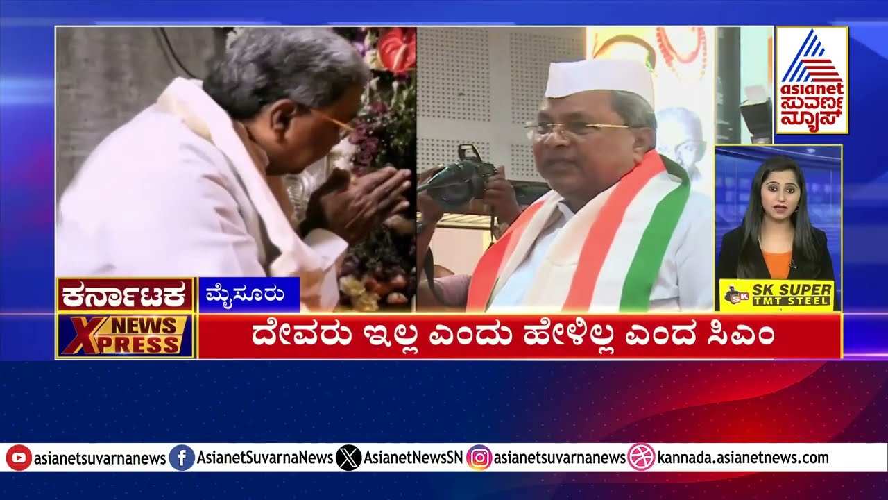 CM States "Haven't Said God Doesn't Exist"