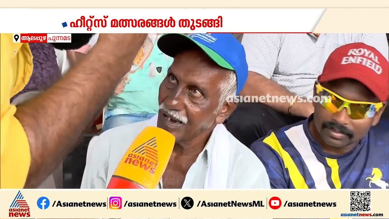 'ഇന്നലെ തന്നെ വന്ന് സീറ്റ് പിടിച്ചു'; വാനോളമുണ്ട് ​ഗ്യാലറിയിലെ വളളംകളി ആവേശം